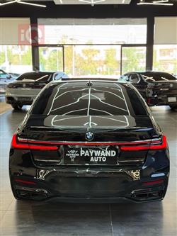 بی ئێم دەبڵیو سیریەس 7